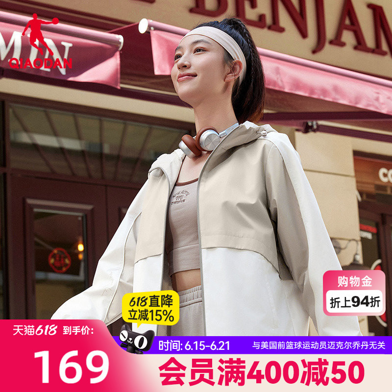 Jordan Water-Repellent Mesh Lining Windbreaker for Women 2026 New Loose Woven Hooded Rebound Technology Authentic Product Jordan Water-Repellent Mesh Lining Windbreaker for Women 2026 New Loose Woven Hooded Rebound Technology Authentic Product