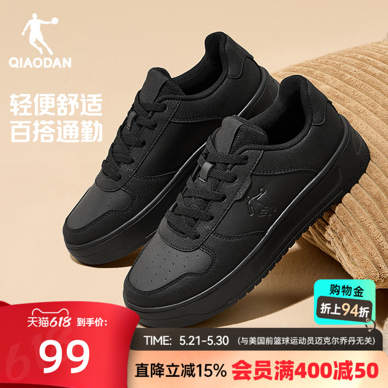 Jordan All-Black Official Sports Shoes, Black Men's Shoes, 2026 Summer Lightweight Model, Suitable for All Seasons, Versatile Commuting Sneakers Jordan All-Black Official Sports Shoes, Black Men's Shoes, 2026 Summer Lightweight Model, Suitable for All Seasons, Versatile Commuting Sneakers