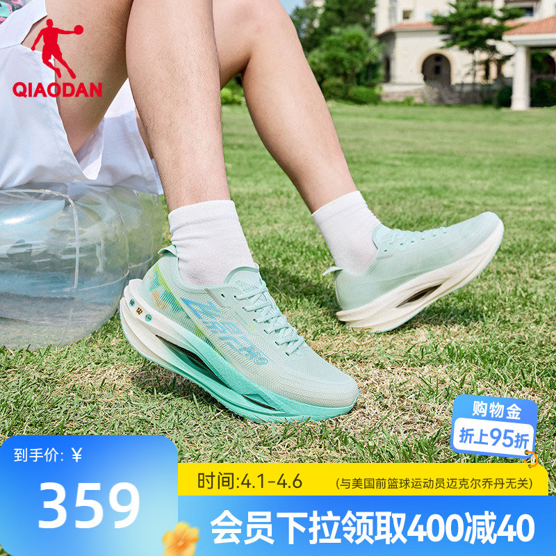 Jordan Fly Shadow Pro3.0 | Professional Carbon Plate Racing Training Running Shoes Men's Shoes with Rebound