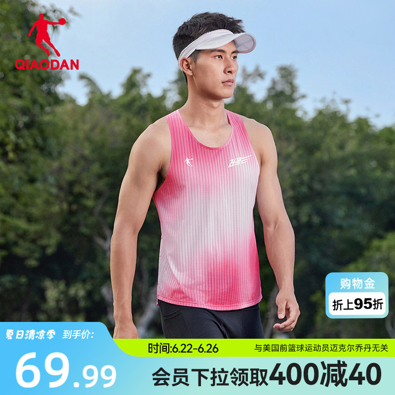 Jordan Flying Shadow Pb5.0 Pink Panther Collaboration Running Vest Men's 2026 New Breathable Lightweight Quick-Drying T-Shirt for Men