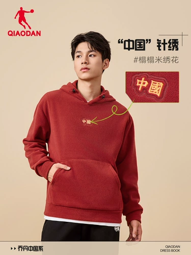 Шерстяная спортивная демисезонная красная толстовка с капюшоном для отдыха