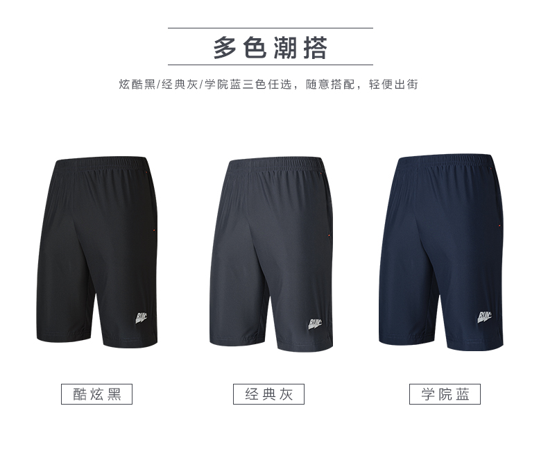 Quần short thể thao Jordan nam 2019 hè mới thoáng khí chạy thể dục nam dệt bình thường năm điểm quần thủy triều - Quần thể thao quần tập yoga