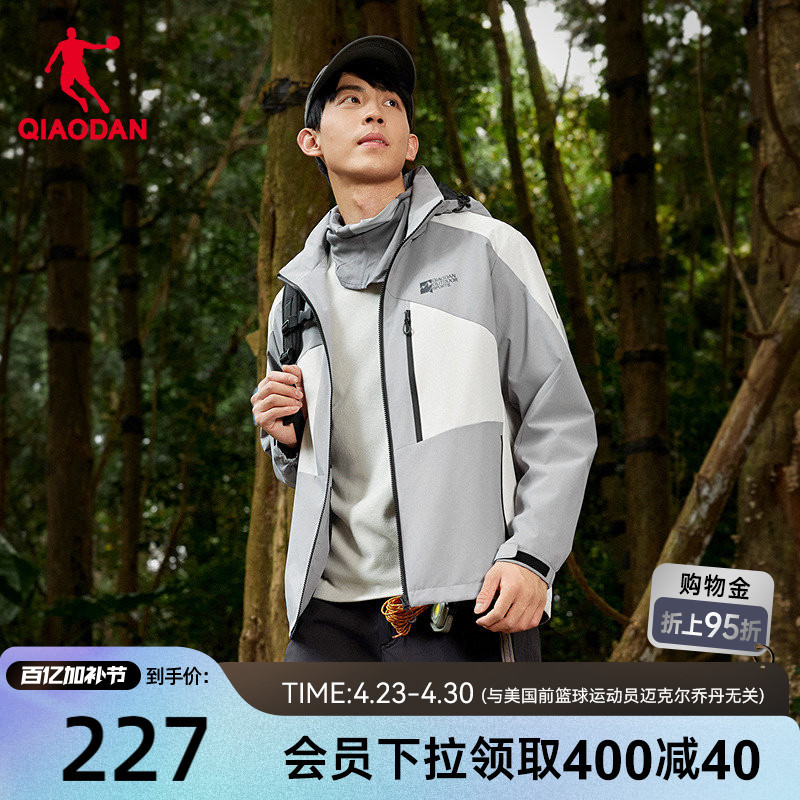 Jordan Woven Rudolph Fluorine-Free Water-Repellent Loose Detachable Hood Men's Mesh Windbreaker 2026 Spring New Model