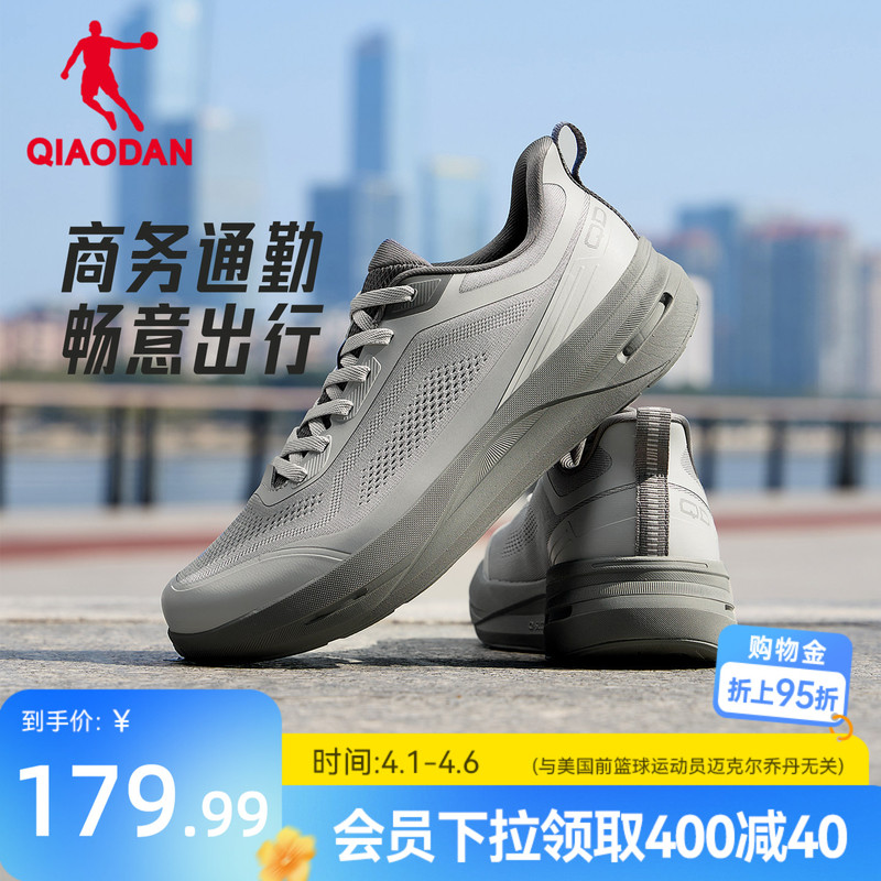 Jordan Shock-Absorbing Commuter Men's Shoes, Sneakers, Mesh, Breathable, Lightweight, Comfortable, Black Running Shoes, Fitness Training