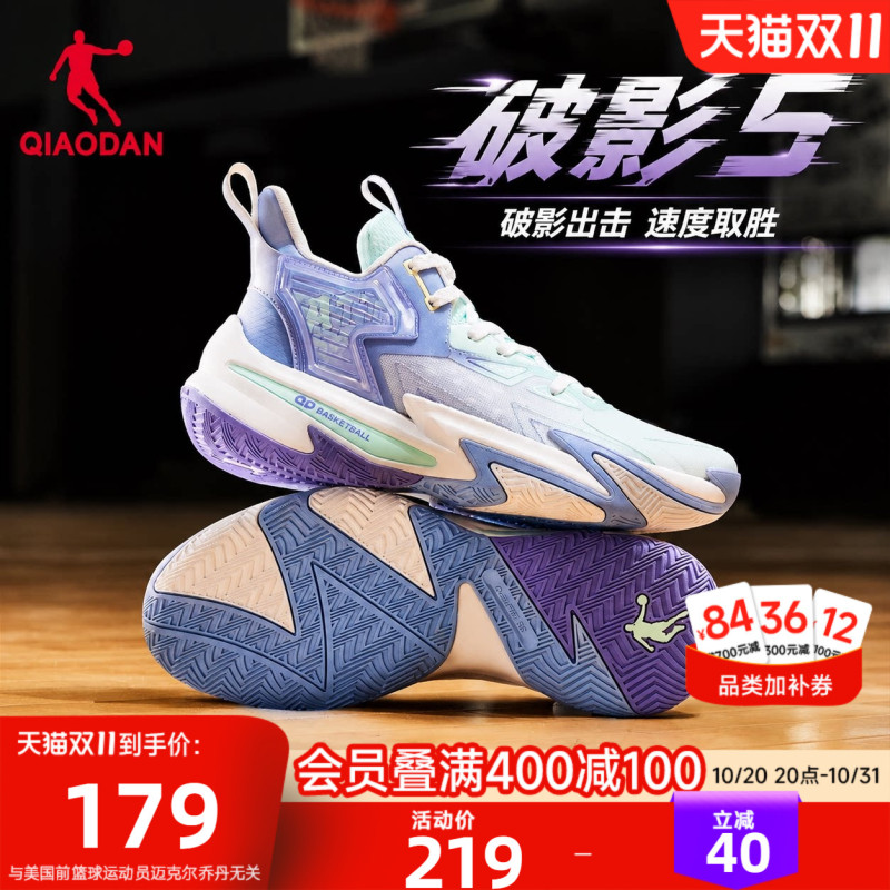 Jordan Shadow 5 Basketball Shoes for Men 2026 New Model Practical Wear-Resistant Sneakers for Students Youth Sports Shoes Men Official Jordan Shadow 5 Basketball Shoes for Men 2026 New Model Practical Wear-Resistant Sneakers for Students Youth Sports Shoes Men Official