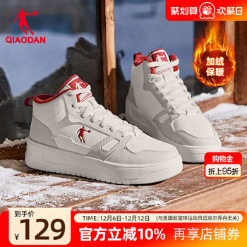 Jordan's new velvet gray high-top sneakers, women's sports sneakers, leather-covered warm thick-soled casual shoes for women