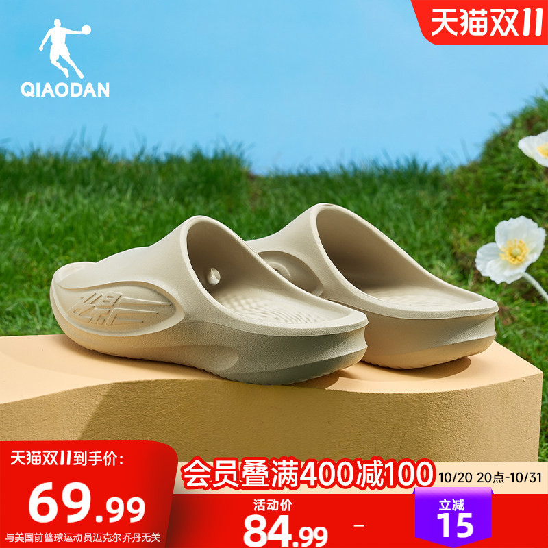 Feiying Pb Slippers 3.0 | Jordan Sports Recovery Slippers Summer Men's Shoes Soft Sole Non-Slip Outdoor Beach Shoes Sandals