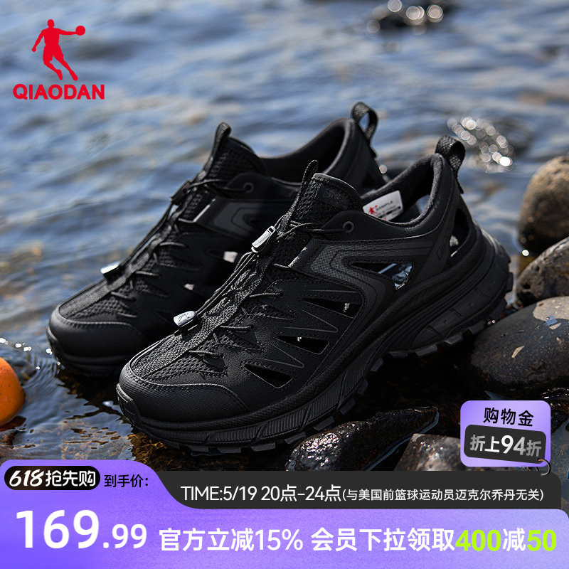 Kaiyuan V4 Jordan Casual Shoes for Men 2026 Summer Black Water-Resistant Hiking Shoes Hollow Breathable Sports Shoes Sandals for Men Kaiyuan V4 Jordan Casual Shoes for Men 2026 Summer Black Water-Resistant Hiking Shoes Hollow Breathable Sports Shoes Sandals for Men