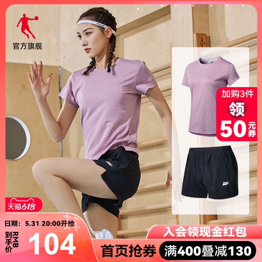 Jordan Sports Suit Women 2022 Summer New Speed Dry Breathable T-Shirt Fitness Short Sleeve Running Shorts Two Sets