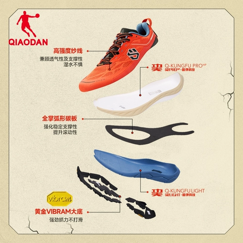 乔丹 Внедорожная углеродная пластина, дорожная амортизирующая нескользящая износостойкая спортивная обувь для скалозалания