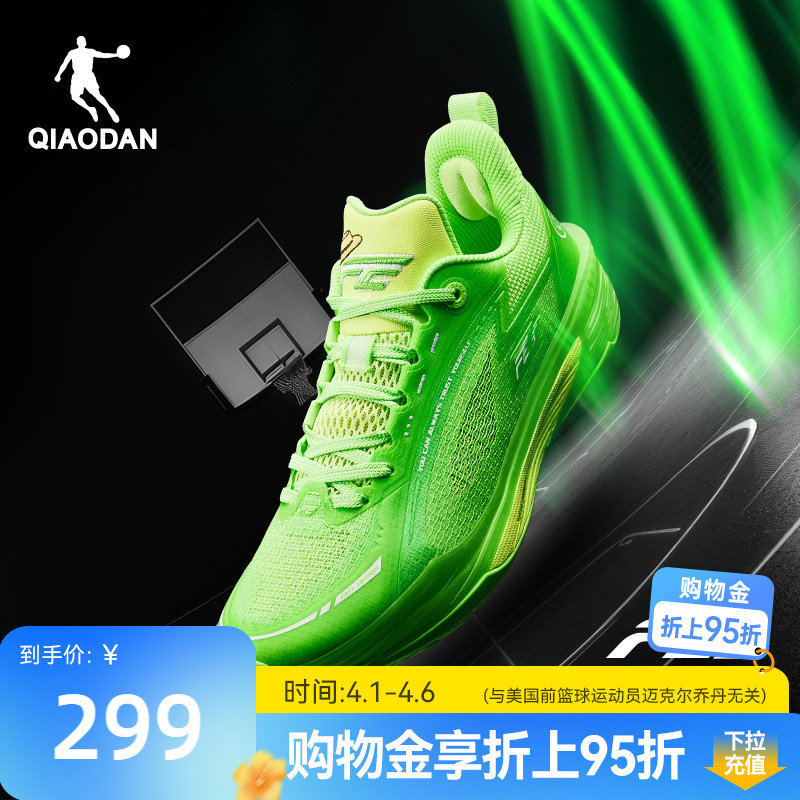 Fe3.0 Jordan Professional Basketball Shoes for Men, Spring New Model, Practical, Lightweight, Shock-Absorbing, Non-Slip, Rebound Low-Top Sports Shoes