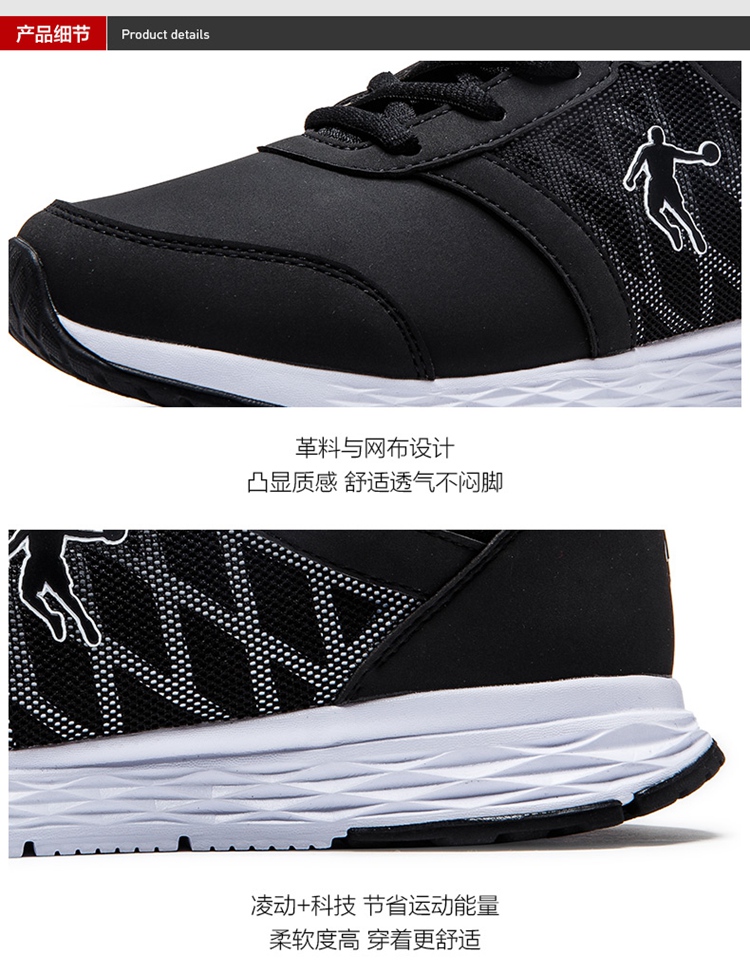 Giày thể thao nữ Jordan Giày thể thao mùa thu 2019 Giày chạy bộ cổ điển Giày nữ thoáng khí Giày đế bằng da Giày chạy bộ - Giày chạy bộ giày nam thể thao