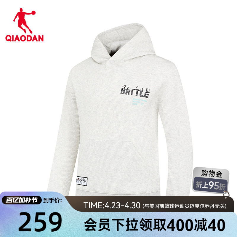 Jordan Hooded Sweatshirt for Men 2026 Spring New Style Mall Same Model Casual Letter Sports Loose Official Authentic
