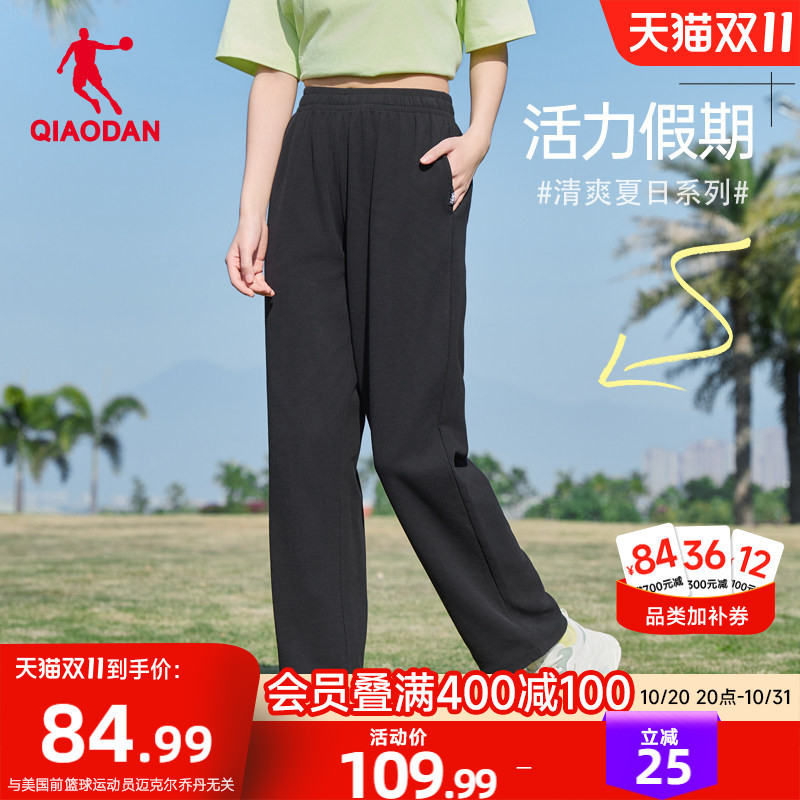 Jordan Sports Knit Pants for Women 2026 Summer Straight Loose Casual Drawstring Convertible Cuffed Pants
