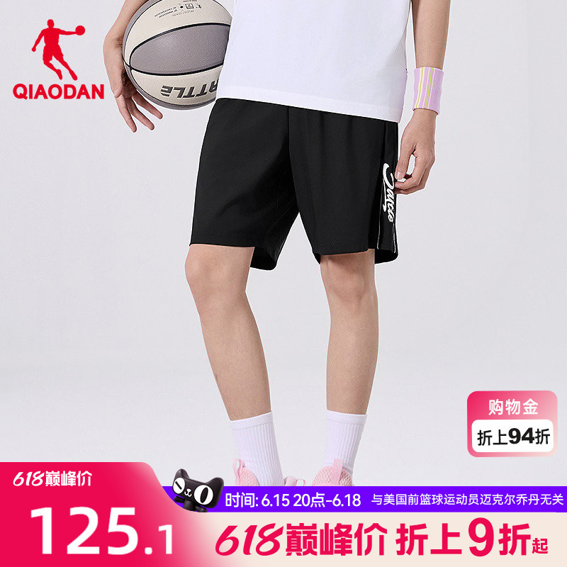 Jordan Knitted Five-Point Shorts for Men, Same Style as in the Mall, 2026 Summer New Model, Ice-Feel Sports Basketball, Loose and Breathable