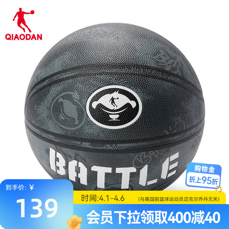 Jordan Basketball Official Authentic Product for Students, Suitable for Indoor and Outdoor Use, Professional Pu Competition Basketball, Street Training Sports Ball Jordan Basketball Official Authentic Product for Students, Suitable for Indoor and Outdoor Use, Professional Pu Competition Basketball, Street Training Sports Ball