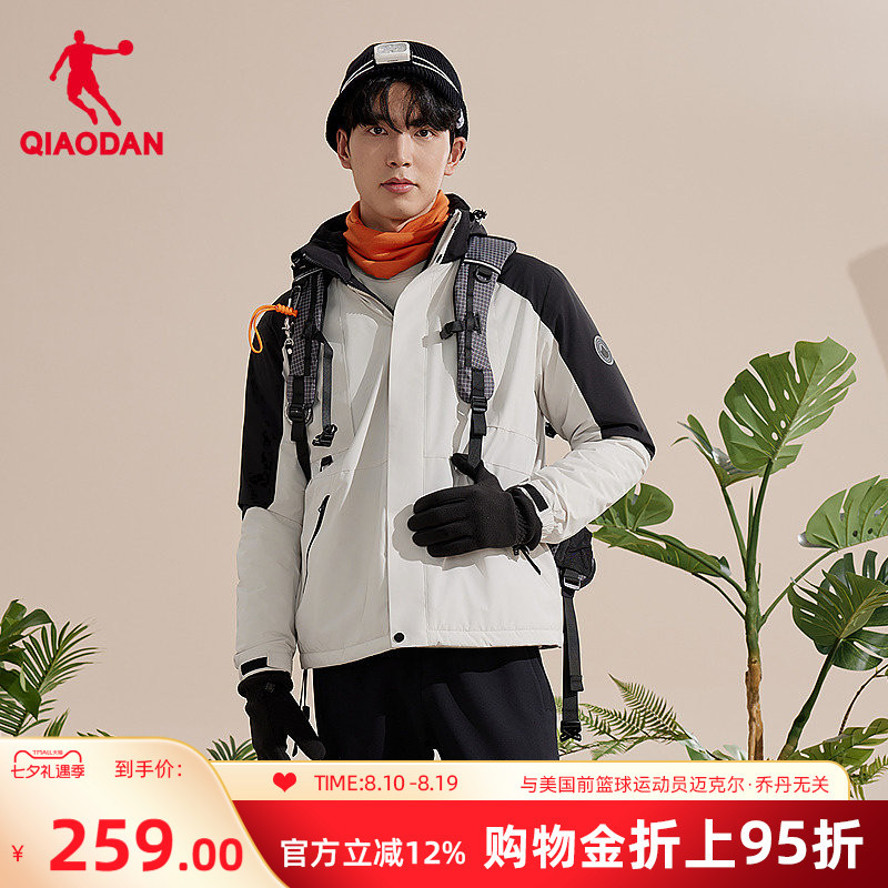 Jordan Thickened Warm Trench Coat for Men, 2026 Autumn New Model, Same Style as in the Mall, Warm Fleece Lining, Fluorine-Free, Water-Repellent