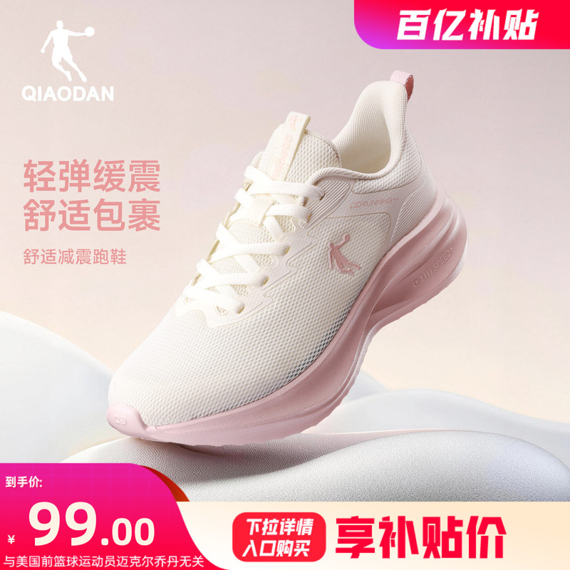 Jordan Autumn Mesh Soft-Soled Sports Running Shoes for Women, New Student Soft-Soled Lightweight Shock-Absorbing Running Shoes for Junior High School Students Jordan Autumn Mesh Soft-Soled Sports Running Shoes for Women, New Student Soft-Soled Lightweight Shock-Absorbing Running Shoes for Junior High School Students