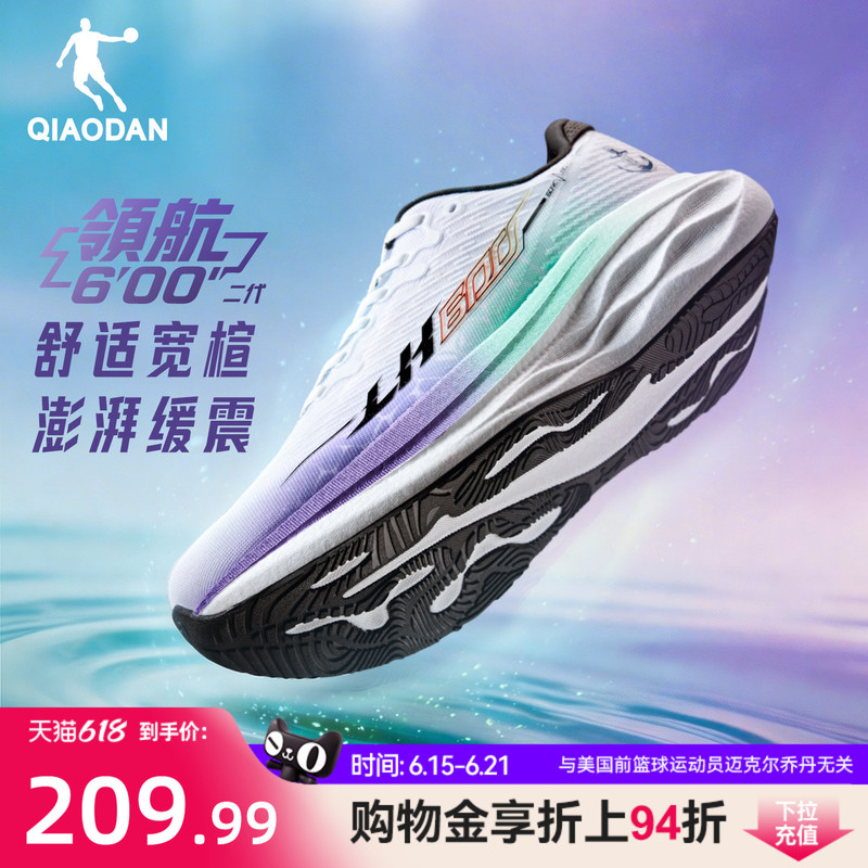 Jordan Pilot 600 Second Generation Cushioning Running Shoes Wide Fit Men's Shoes Summer Mesh Breathable Shock-Absorbing Sports Shoes Running Shoes Jordan Pilot 600 Second Generation Cushioning Running Shoes Wide Fit Men's Shoes Summer Mesh Breathable Shock-Absorbing Sports Shoes Running Shoes