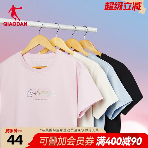 乔丹 Летняя дышащая футболка с коротким рукавом для отдыха, свободный крой