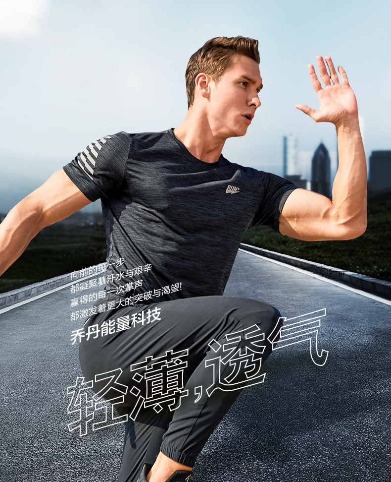 乔丹男装短袖t恤男2021夏季 图1