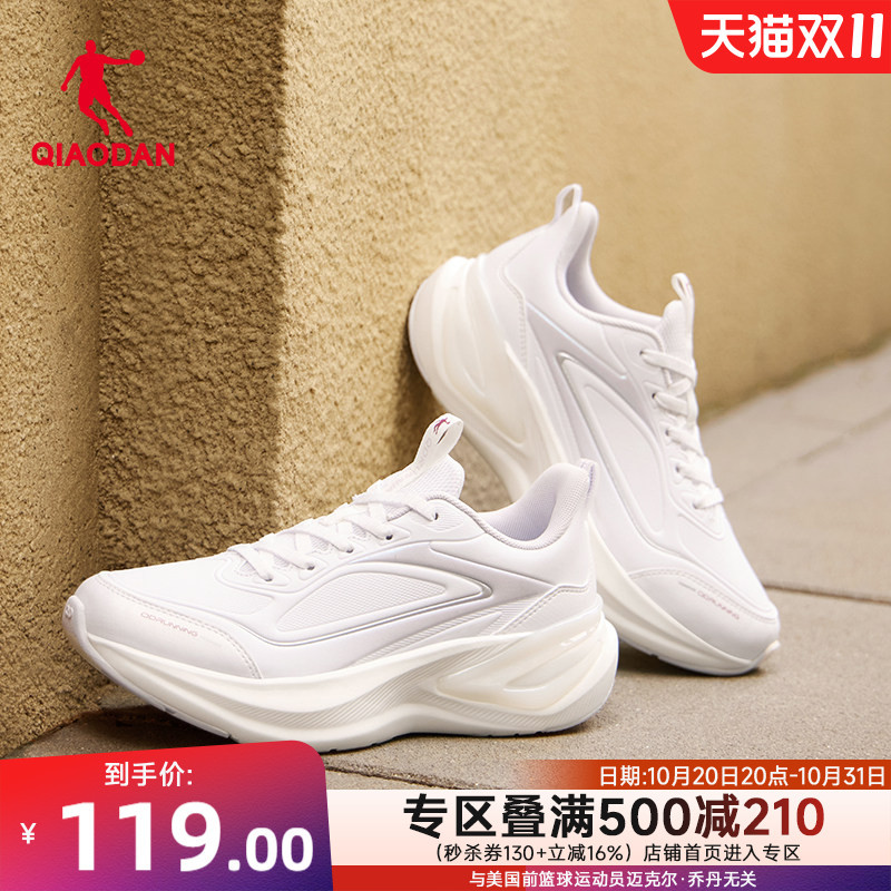 Jordan Sports Shoes, Running Shoes for Women, Waterproof for Commuting in Rainy Days, New Shock-Absorbing, Lightweight, Soft-Soled Running Shoes for Junior High School Students, Non-Slip