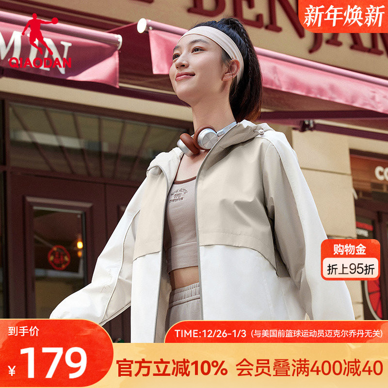 Jordan Water-Repellent Sports Mesh Windbreaker for Girls 2025 New Style Loose Woven Hooded Rebound Technology Authentic Product