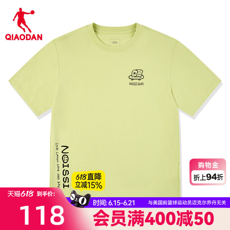 Jordan Ice Technology Short Sleeve T-Shirt Men's 2026 Summer New Solona Heat-Blocking Breathable Casual Top Jordan Ice Technology Short Sleeve T-Shirt Men's 2026 Summer New Solona Heat-Blocking Breathable Casual Top