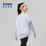 乔丹 Осенний лонгслив, быстросохнущий комплект, одежда для защиты от солнца, детская одежда, подходит для подростков