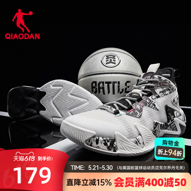 Broken Shadow 2 | Jordan Mesh Breathable Basketball Shoes Men's Sports Shoes Summer New Wear-Resistant Shock-Absorbing Professional Combat Boots for Men Broken Shadow 2 | Jordan Mesh Breathable Basketball Shoes Men's Sports Shoes Summer New Wear-Resistant Shock-Absorbing Professional Combat Boots for Men