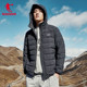 China Jordan cold-resistant sports down jacket men's winter men's thickened warm windproof short down jacket jacket for men