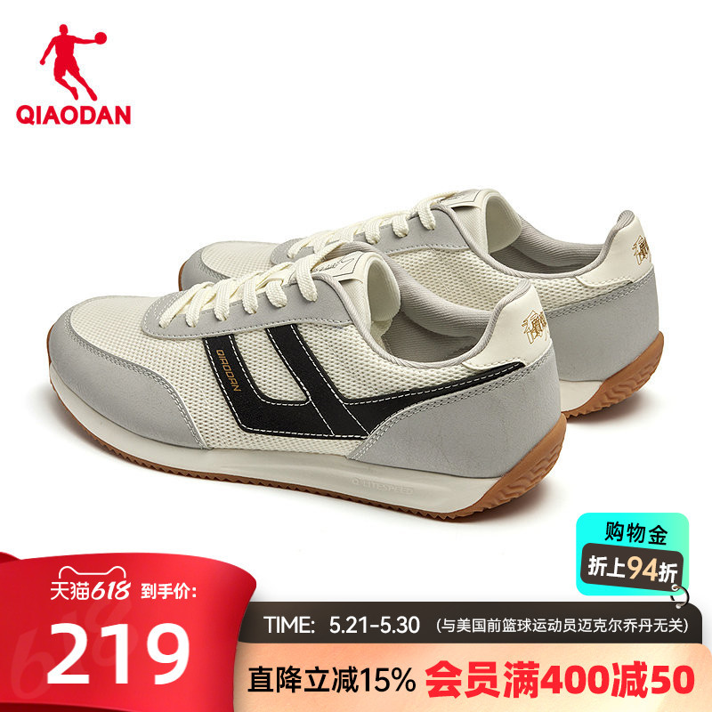 Jordan Horizontal Mesh Breathable Casual Shoes Men's Sports Shoes 2026 Summer New Thin-Soled Shoes Gray Retro Shoes