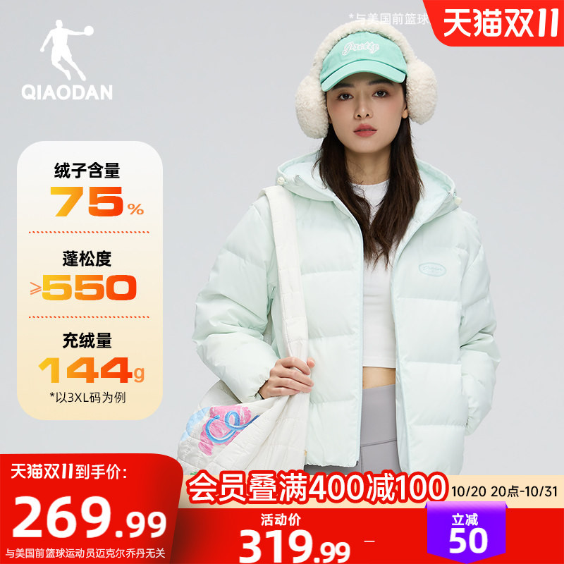 Jordan down Jacket for Women, New Winter Thickened Warm Hooded Coat, Cold-Proof and Windproof Short Cotton Jacket