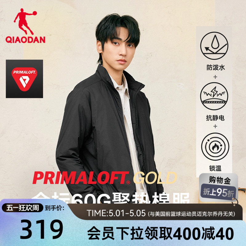 Gold Label P Cotton | Jordan Cotton Jacket for Men, Outdoor, 2025 Winter New Model, Stand-Up Collar Business Jacket with Water-Repellent Lining.