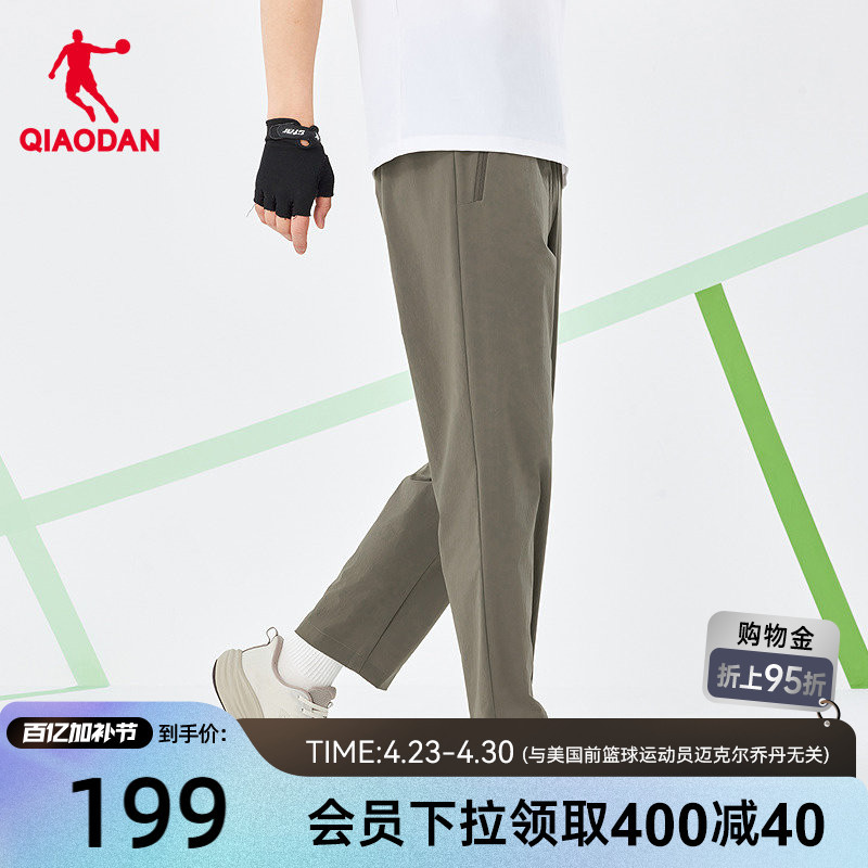 Jordan Sports Nine-Point Pants for Men, Same Style as in the Mall, 2026 Summer New Model, Moisture-Wicking, Quick-Drying, Stretchable and Form-Fitting