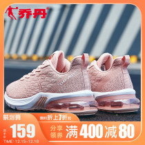Jordan sports shoes women shoes 2021 Winter new light running shoes shock absorption air cushion shoes professional running shoes women shoes