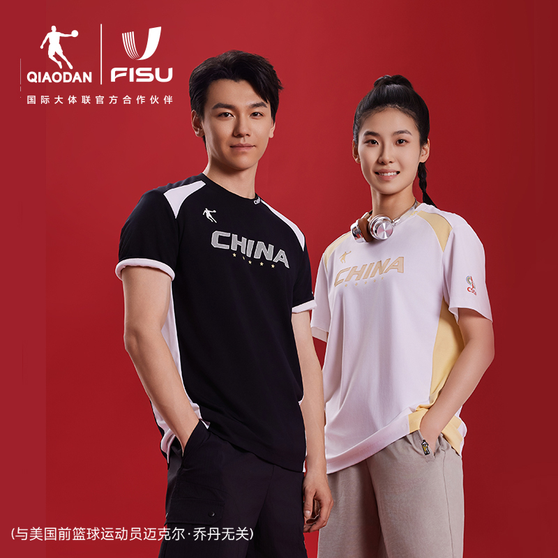 2025 World Games Chinese Delegation Uniform |   Jordan Short-Sleeved T-Shirt Men's New Summer Style with Contrasting Colors