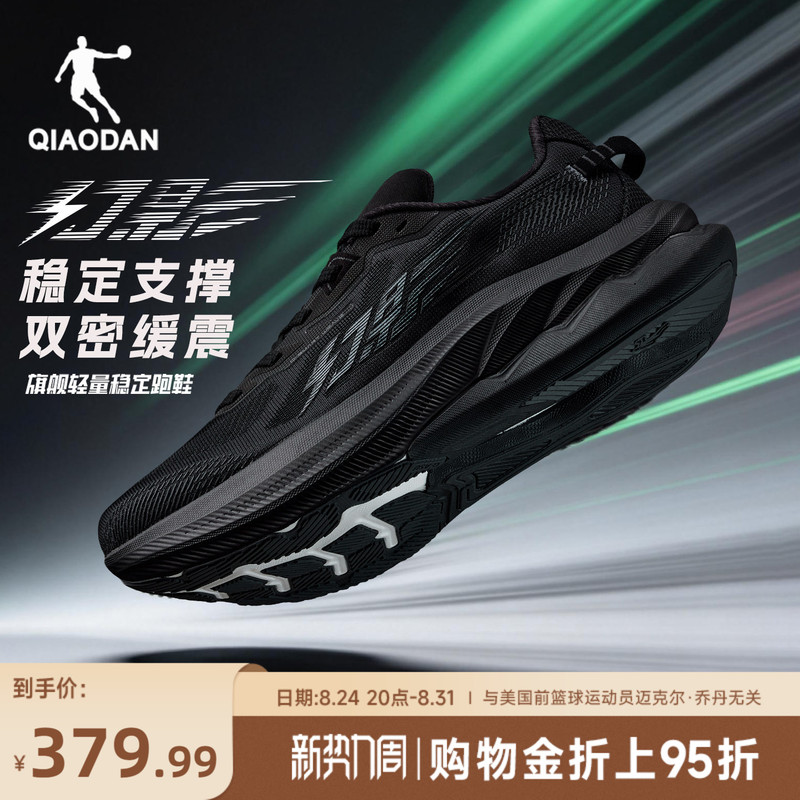 Jordan Phantom 3丨 Stable Support Running Shoes New Men's Shoes Mesh Breathable Shock Absorption Rebound Sports Shoes Running Shoes Jordan Phantom 3丨 Stable Support Running Shoes New Men's Shoes Mesh Breathable Shock Absorption Rebound Sports Shoes Running Shoes
