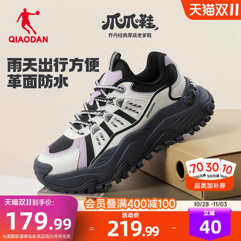 Jordan Claw Shoes 5.0 Dad Sneakers Women's Leather Warm Sports Shoes 2026 Winter Thick-Soled Height-Increasing Casual Shoes Jordan Claw Shoes 5.0 Dad Sneakers Women's Leather Warm Sports Shoes 2026 Winter Thick-Soled Height-Increasing Casual Shoes
