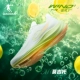 Mojito to-Jordan White/Oil Green 【Мужчины】