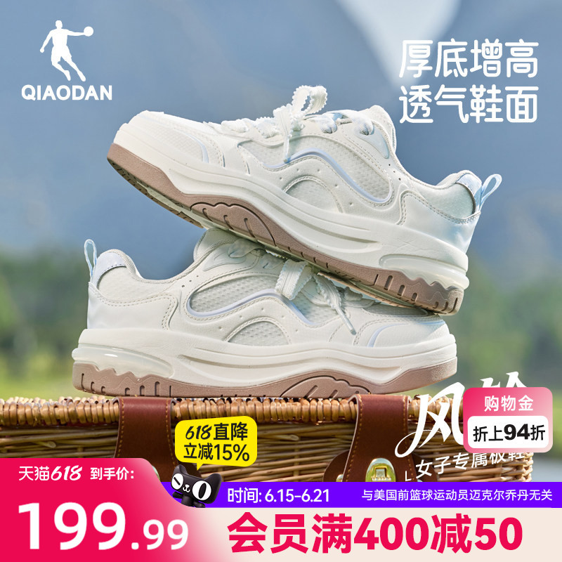 Jordan Wind Chime Summer Breathable Sneakers Women's Shoes 2026 New Mesh Thin Thick-Soled Height-Increasing Casual Shoes Jordan Wind Chime Summer Breathable Sneakers Women's Shoes 2026 New Mesh Thin Thick-Soled Height-Increasing Casual Shoes