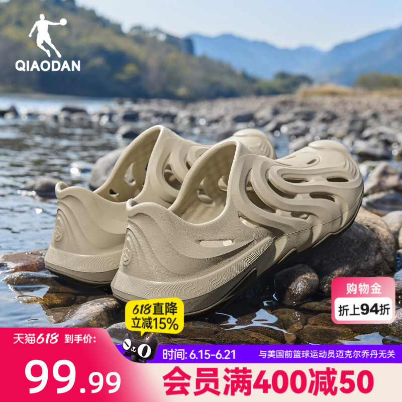 Jordan Mountain God Hollow Shoes Breathable Beach Sandals for Men 2026 Summer New Model River Tracing Shoes Soft Sole Sandals