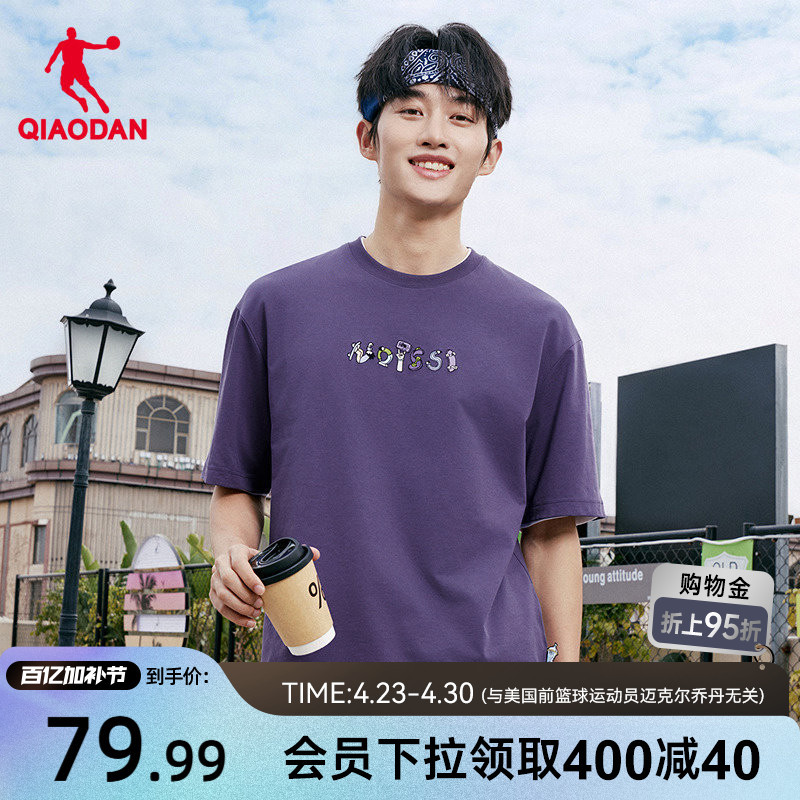 Jordan Short-Sleeve T-Shirt for Men, 2026 Summer New Model, Same Style as in the Mall, Cool and Casual with Letter Pattern, Breathable Top