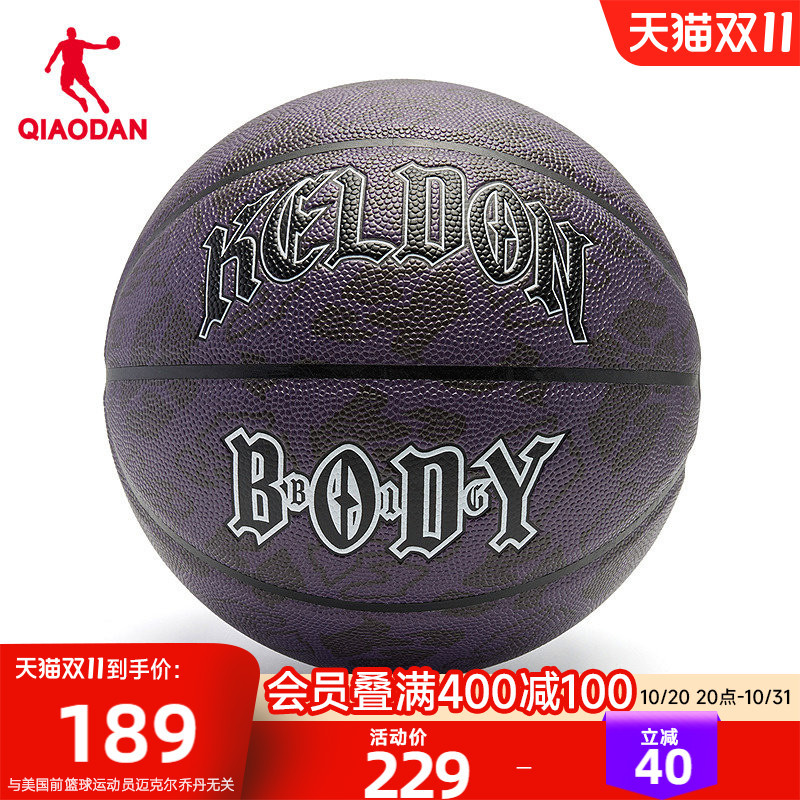 Jordan Basketball Official Authentic Student Indoor and Outdoor General-Purpose Professional Pu Game Basketball Wear-Resistant No. 7 Ball