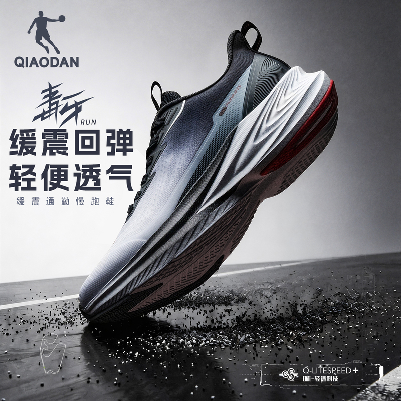 Duyaya Run Jordan Sports Shoes Men's Shoes Youth Running Shoes Summer Mesh Breathable Shock-Absorbing Lightweight Running Shoes for Men