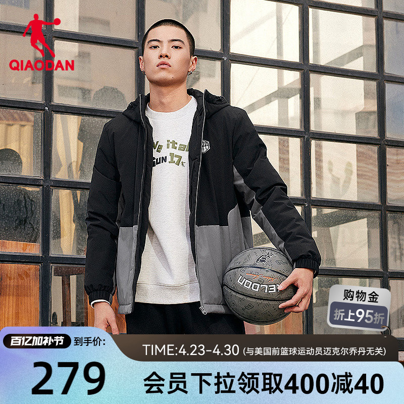 Jordan Sports down Jacket Men's 2026 Spring New Style Mall Same Style Windproof Warm Hooded Jacket