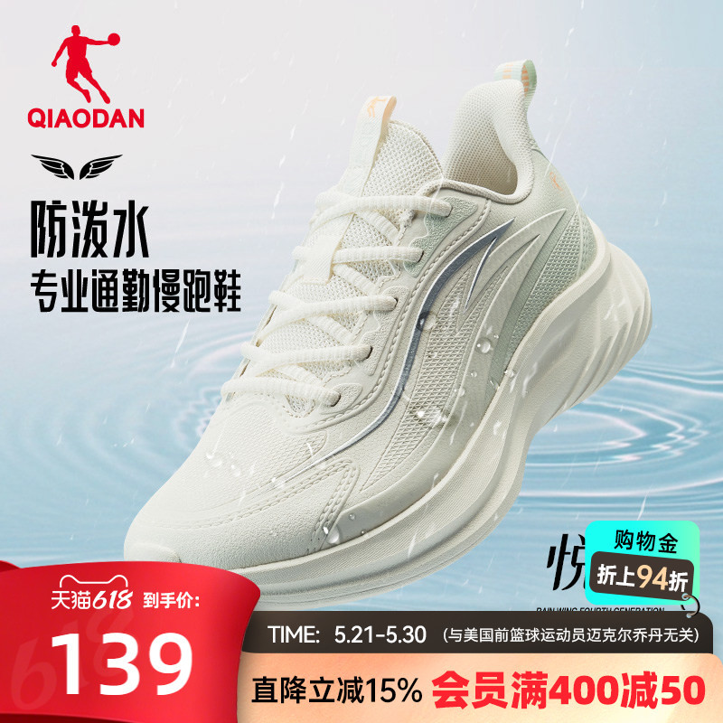 Jordan Yueyu White Lightweight Sports Shoes for Women 2026 New Summer Leather Waterproof Running Shoes Non-Slip Jogging Shoes Jordan Yueyu White Lightweight Sports Shoes for Women 2026 New Summer Leather Waterproof Running Shoes Non-Slip Jogging Shoes