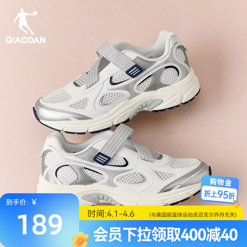 Jordan Casual Shoes Women's Sports Shoes 2026 Summer New Mesh Breathable Shoes Mary Jane Hollow-Out Dad Shoes for Women