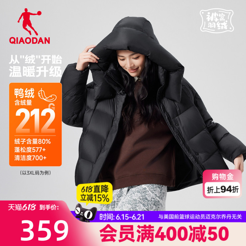 Jordan Puff down Jacket for Women 2025 Winter New Style Water-Repellent Versatile Large Hood Windproof Warm Coat Puffer Jacket Jordan Puff down Jacket for Women 2025 Winter New Style Water-Repellent Versatile Large Hood Windproof Warm Coat Puffer Jacket