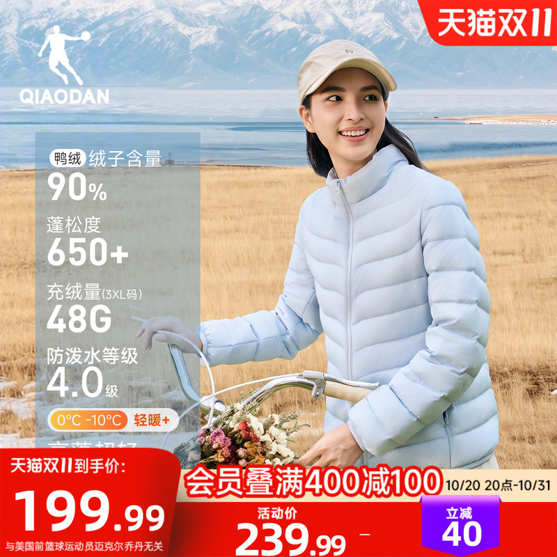 Jordan Ribbed down Jacket for Women 2026 Winter New Style Water-Repellent Windproof Cold-Proof Warm Lightweight High-Puff Coat